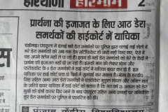 WhatsApp-Image-2025-12-12-at-16.29.14-2