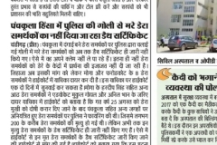 WhatsApp-Image-2025-12-12-at-16.29.14