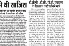 WhatsApp-Image-2025-12-12-at-16.29.16-1