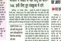 WhatsApp-Image-2025-12-12-at-16.29.17