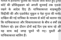 WhatsApp-Image-2025-12-12-at-16.29.18-1