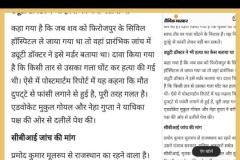 WhatsApp-Image-2025-12-12-at-16.29.19-1