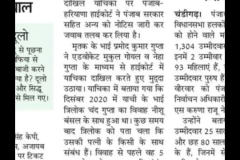 WhatsApp-Image-2025-12-12-at-16.29.19-2